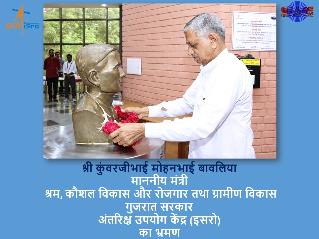 श्री कुंवरजीभाई मोहनभाई बावलिया माननीय मंत्री गुजरात सरकार, का सैक-इसरो भ्रमण